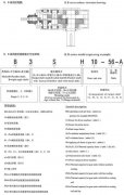 H、B系列标准工业ld体育网址_ld体育欢迎你箱产品介绍
